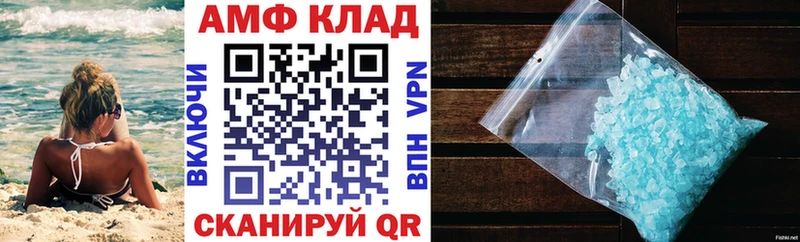 АМФЕТАМИН 97%  Абаза 