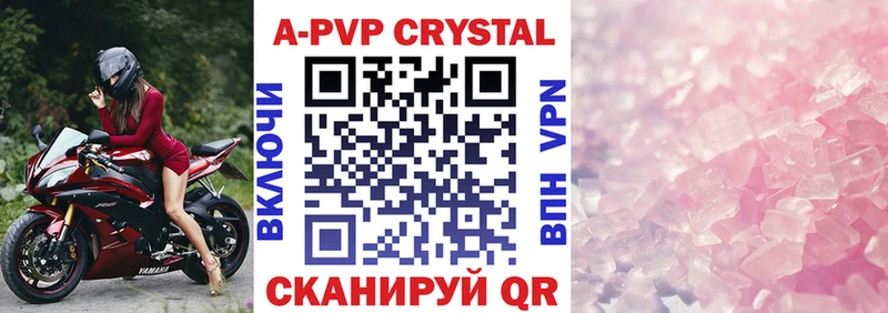 Альфа ПВП СК КРИС Абаза