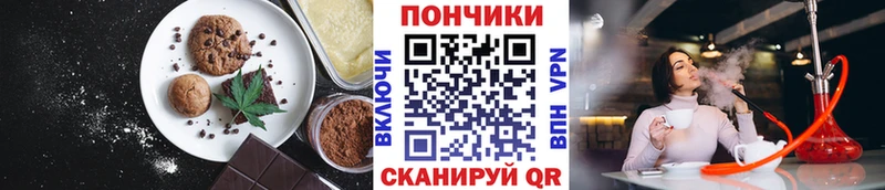 где можно купить наркотик Абаза Cannafood конопля