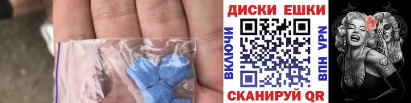 KRAKEN tor  наркошоп  Абаза  Ecstasy ешки 