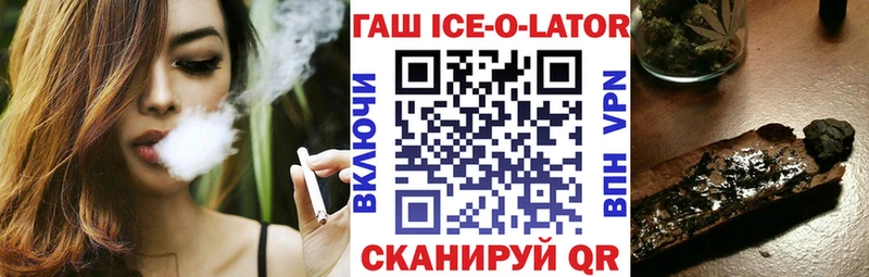 купить наркоту  Абаза  ГАШИШ Изолятор 