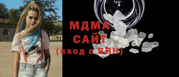 ECSTASY Армянск