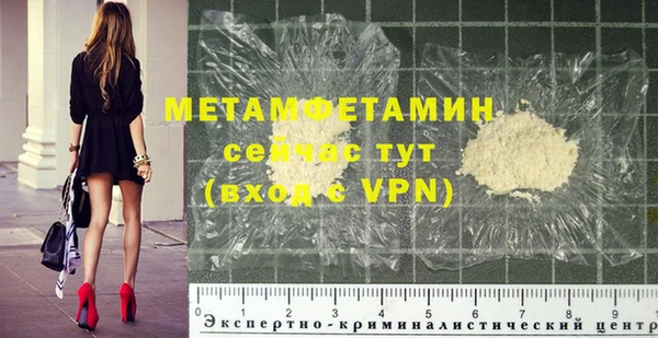 PSILOCYBIN Лабытнанги