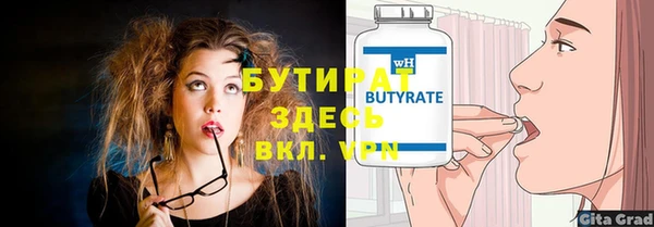 гашик Ладушкин