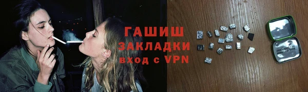 кокаин Карпинск