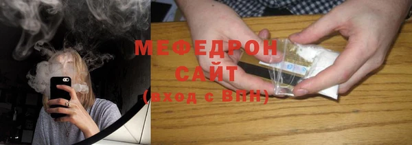 мескалин Арсеньев
