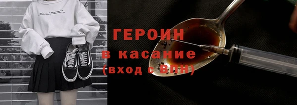 мескалин Арсеньев