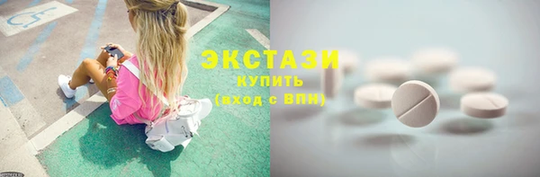 мескалин Арсеньев