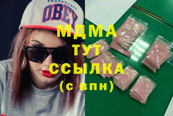 ECSTASY Армянск