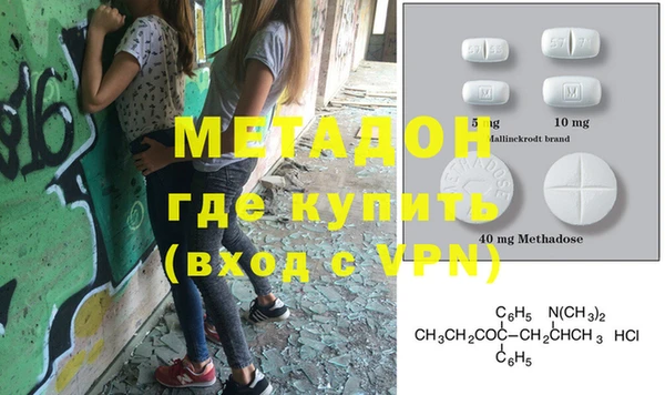 тгк Лагань