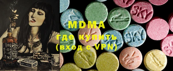 ECSTASY Армянск