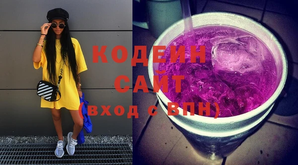 ECSTASY Армянск