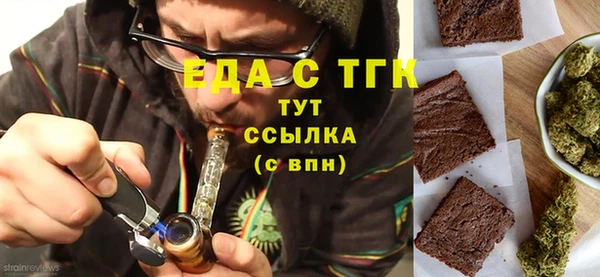 мескалин Арсеньев