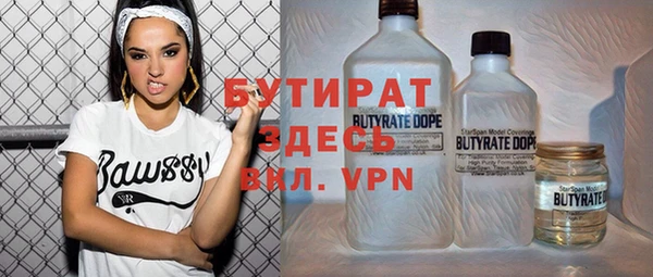 apvp Аркадак