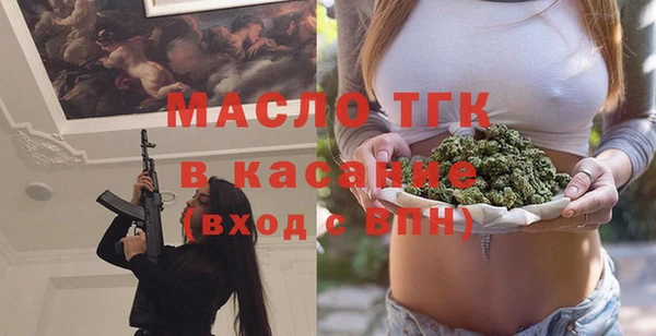 ECSTASY Армянск