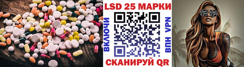 Лсд 25 экстази ecstasy  купить закладку  Абаза 