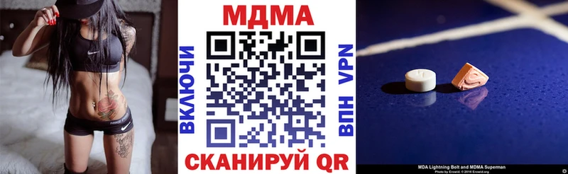 даркнет сайт  OMG маркетплейс  МДМА Molly  Абаза 