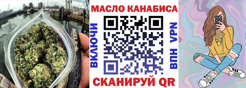 купить наркоту Абаза Дистиллят ТГК вейп с тгк
